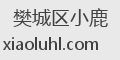 樊城区小鹿
